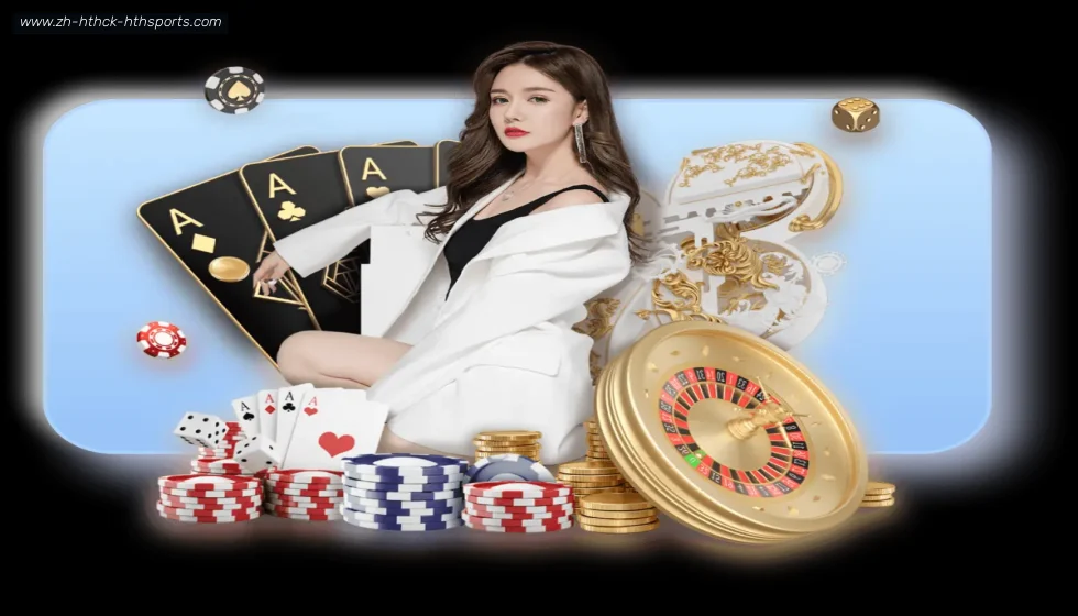 华体会APP banner