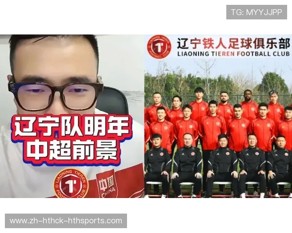 中超联赛主要品牌赞助商名单及合作内容分析