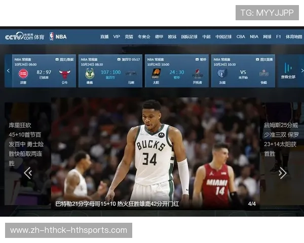 NBA火箭队直播平台与国内外观看指南汇总 NBA火箭队直播平台与国内外观看指南汇总